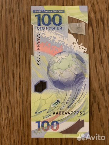 Коллекционная купюра 100руб чм 2018