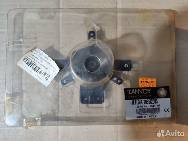 Tannoy ремкомплет пищалки 7900 0304 (новый)