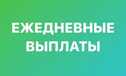 Сотрудник на производство EVA ковриков