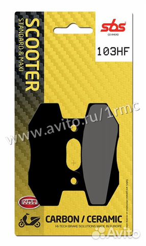 Тормозные колодки передние SYM 125, Honda NSR