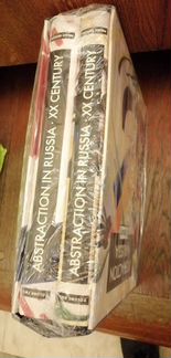 Абстракция в России XX век в 2 томах