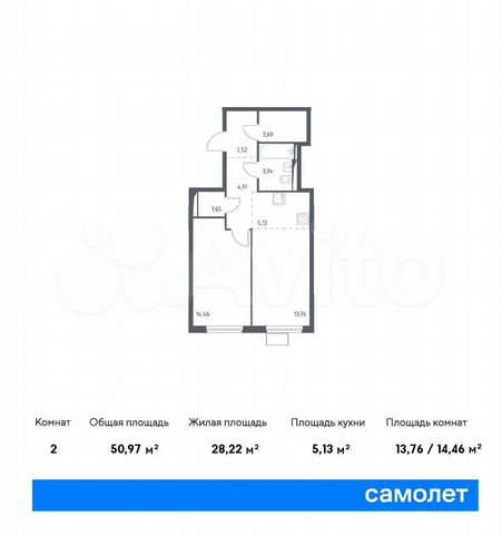 2-к. квартира, 51 м², 13/14 эт.