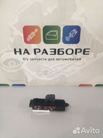 Блок управления стеклами (кнопка ) передний правый