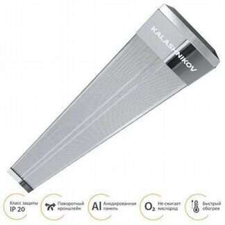 Инфракрасный обогреватель kalashnikov