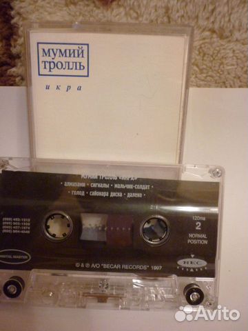 Аудиокассеты