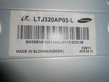 Блоки для телевизоров