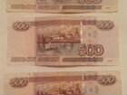 500 рублей 1997 год редкие с корабликом объявление продам