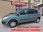 Renault Scenic 1.6 МТ, 2006, 207 000 км