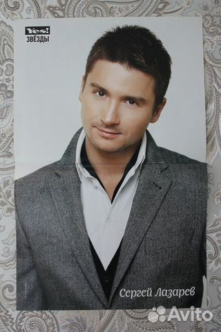 Плакаты - постеры: артисты, музыканты, сериалы