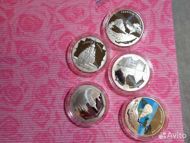 3 рубля Символы России Байкал Кижи Петергоф Лавра
