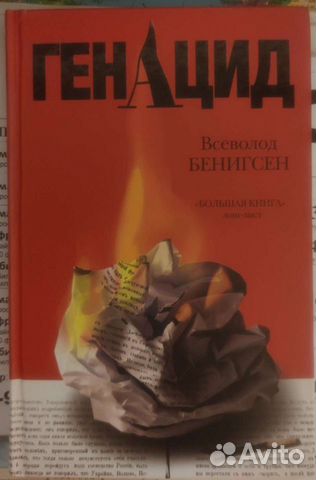 Книги юмористические, публицистика