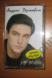 Андрей Державин, Ласковый май, Дима Маликов