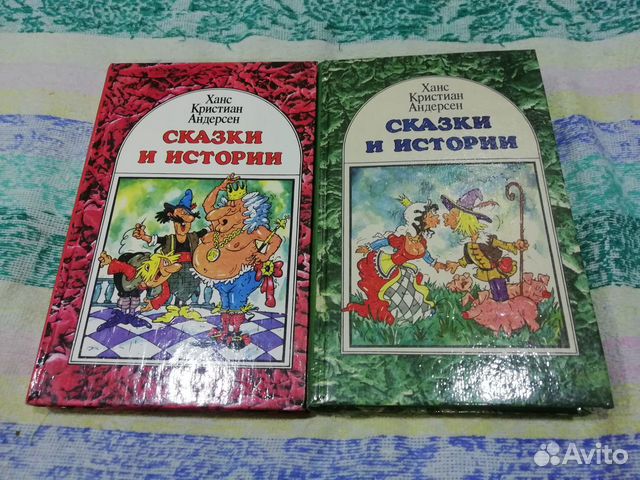 Детские книги сказки