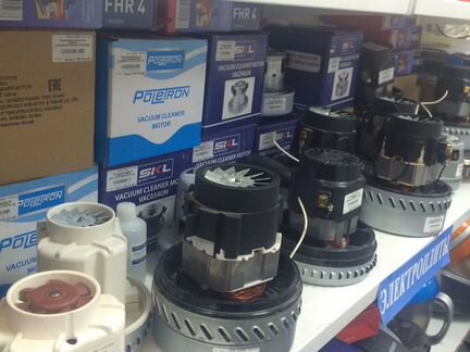 Моторы пылесосов 1200w - 2400w, original