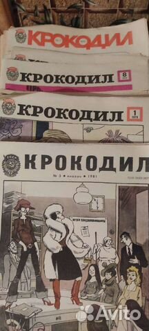 Популярные журналы СССР