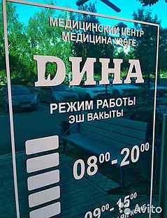 Вакансии нижнекамск. Работа Нижнекамск вакансии. Авито Нижнекамск работа. Работа в Нижнекамске свежие. Работа ру Нижнекамск.