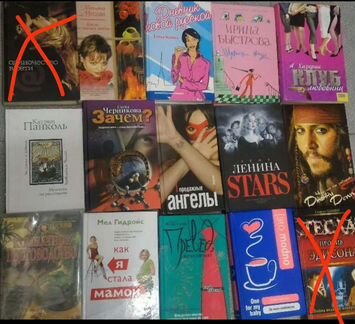 Книги различной тематики