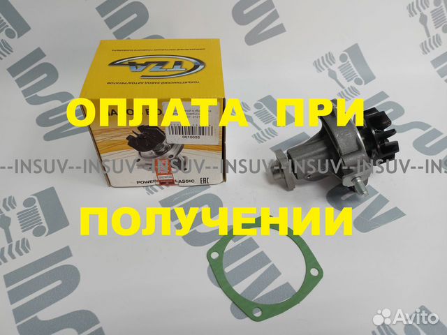 Насос водяной Powerfull (EU) Нива, классика