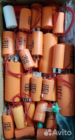 Конденсаторы пусковые