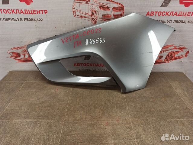 Бампер передний левый LADA Vesta