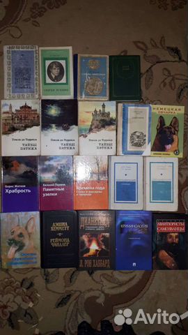 Книги Словари Есенин Кримминалистика СССР