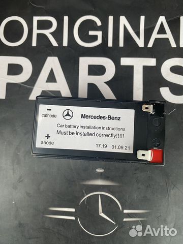 Резервный аккумулятор mercedes