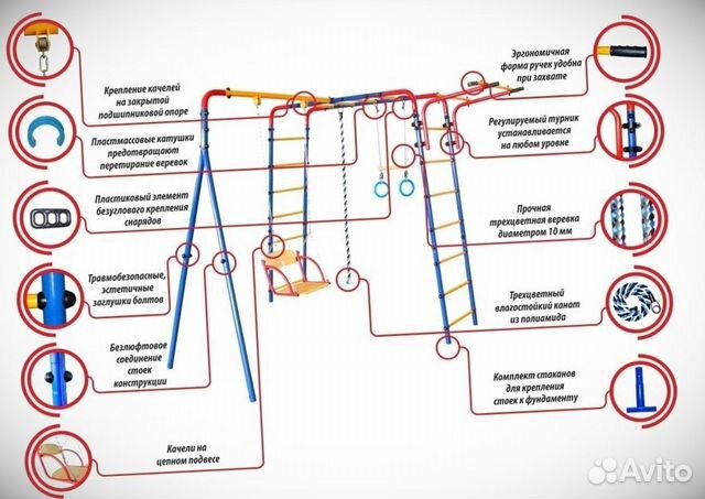 Детский спортивный комплекс уличный