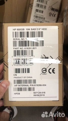 Жесткий диск HP 900GB 619291-B21/619463-001