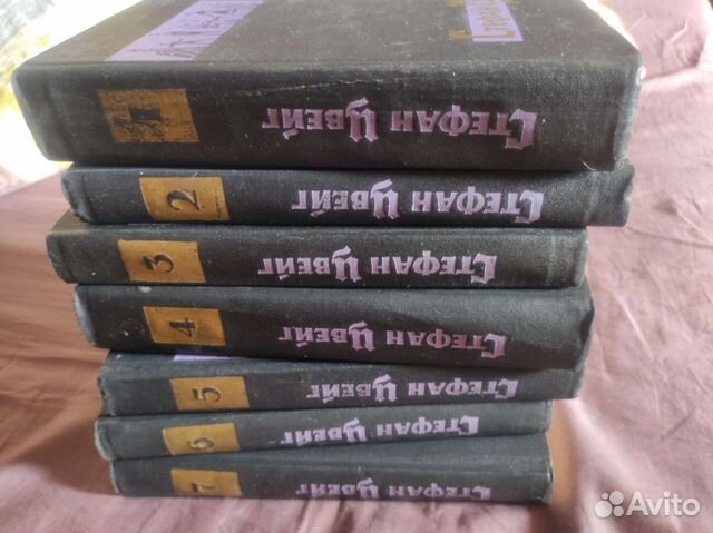 Книги Стефан Цвейг