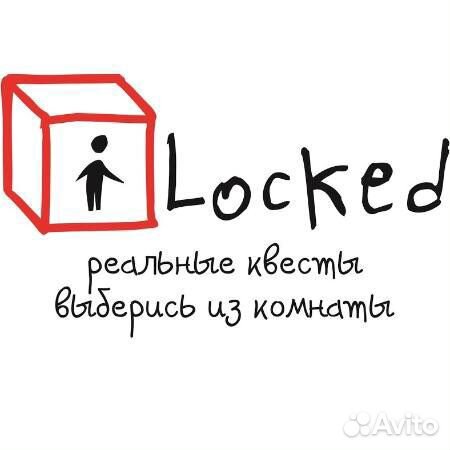 Детские квесты