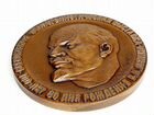 Настольная медаль филателистической выставки 1970г объявление продам
