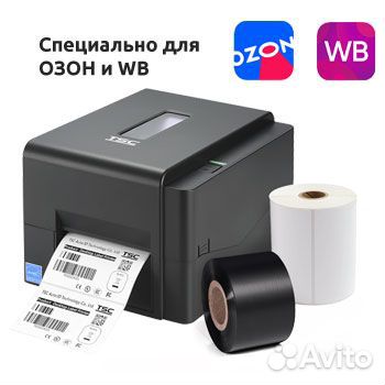 Принтер этикеток TSC TE200