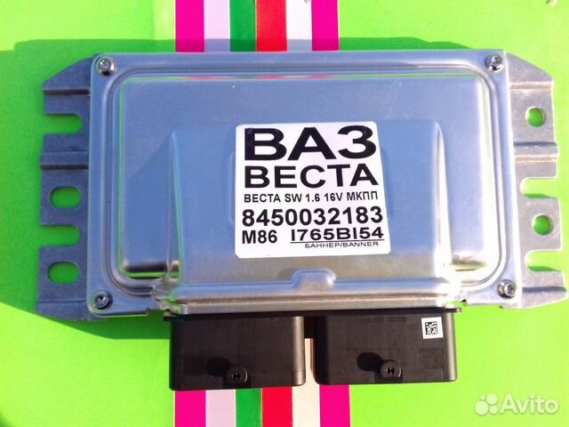 Эбу Мозги на Ваз Эбу Ваз Лада Веста 8450032183 М86 купить в Москве LADA ...