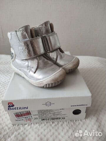 Ботинки демисезонные Bottilini 20