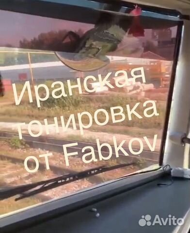 Иранская тонировка маз