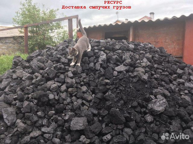 Уголь комок орех