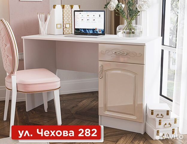 Столик туалетный