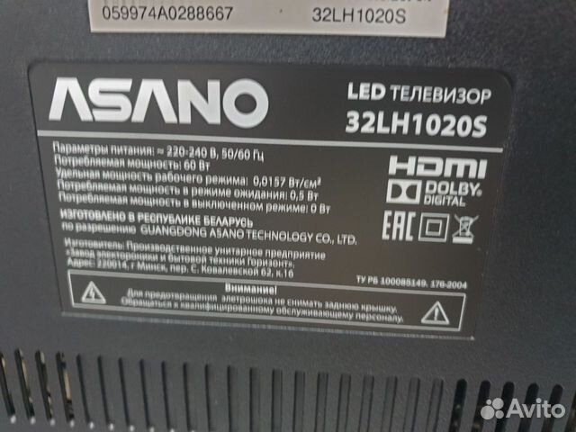 Телевизор asano 32LH1020S