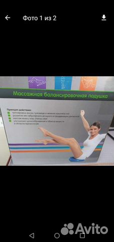 Массажер для ног новый