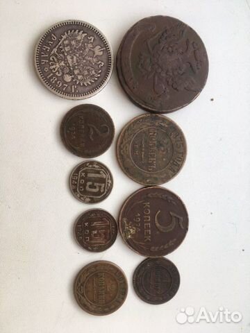 Монеты 19-20 века