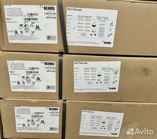 Труба Rehau stabil 25 рехау купить в Москве | Товары для дома и дачи ...