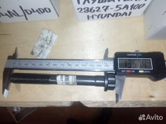 Болт гбц 22321-45000 M14 L122 D4AL, D4BD. D4DD