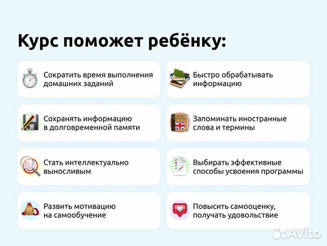 Репетитор по учёбе