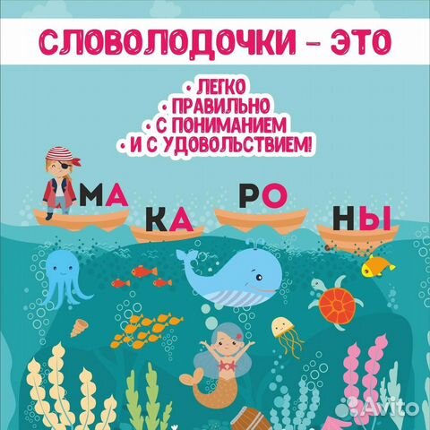 Картинка репетитор начальных классов и подготовка к школе