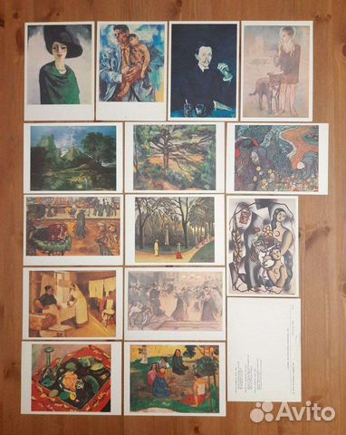 Чистые открытки 1981. Художественные. изд. Аврора
