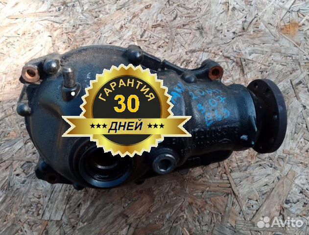 Передний редуктор BMW X3 E83 2.0л дизель 3.07 купить в Казани ...