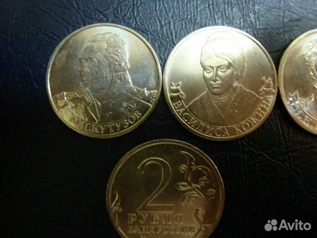 Рубли рф. Великие полководцы. Гагарин. Города ВОВ