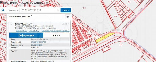 Публичная кадастровая карта г михайловск ставропольский край