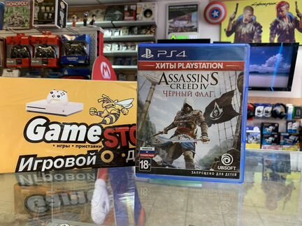 Assassin’s Creed 4 Black Flag PS4