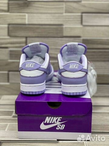 Nike SB Dunk low purple